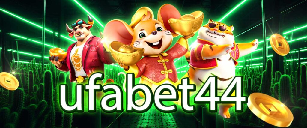 ufabet44